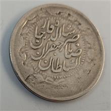 سکه