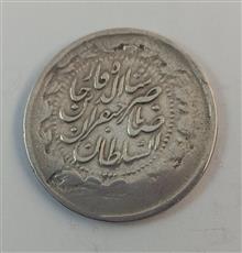 سکه