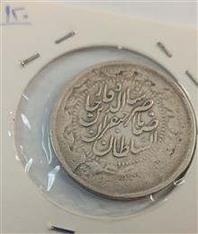 سکه