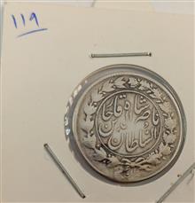 سکه
