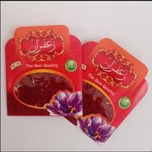 زعفران