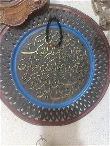 دیوار