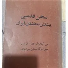 کتاب