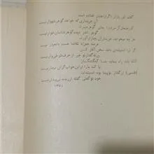 کتاب