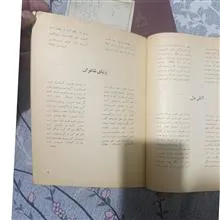کتاب