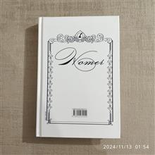 کتاب