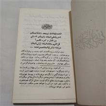 اسلام