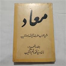 کتاب