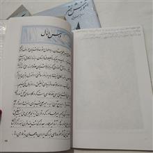 کتاب