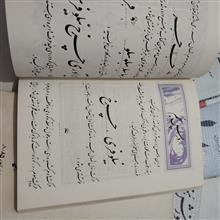 کتاب