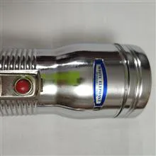 چراغ