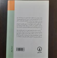 پیمایش