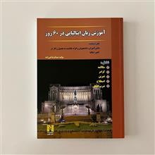 آموزش