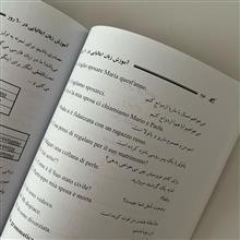 آموزش