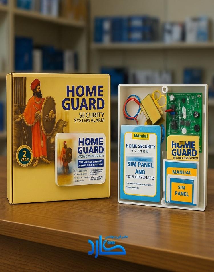 دزدگیر Home Guard 310