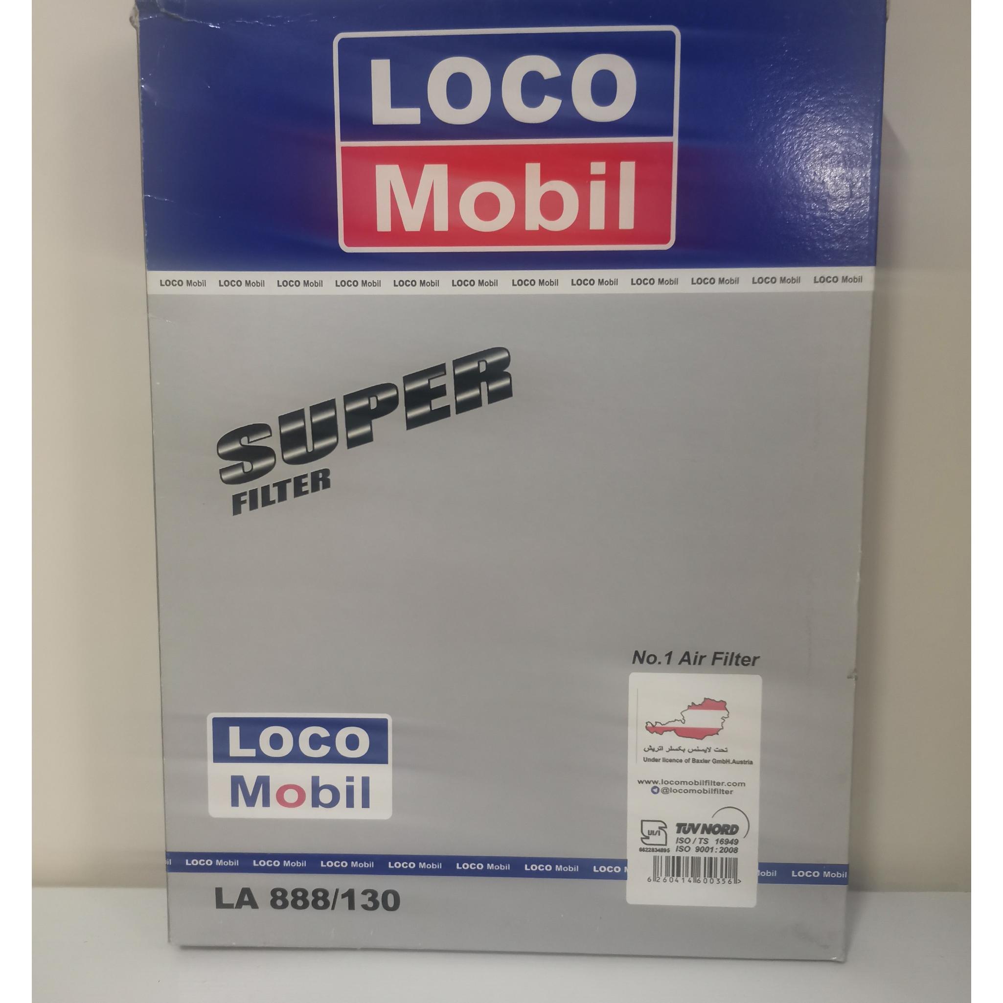 فیلتر هوایه lifan 820