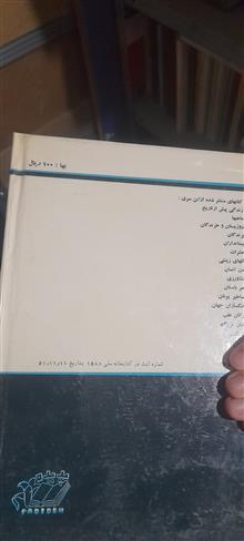 نقاشان
