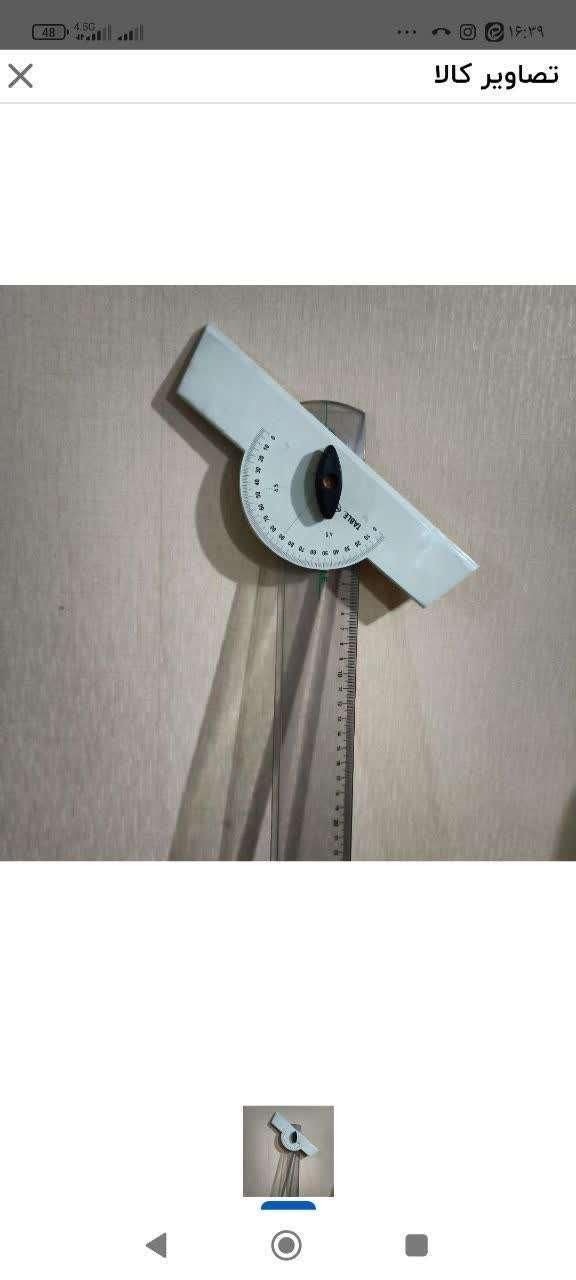 خط کش مهندسی نقشه برداری