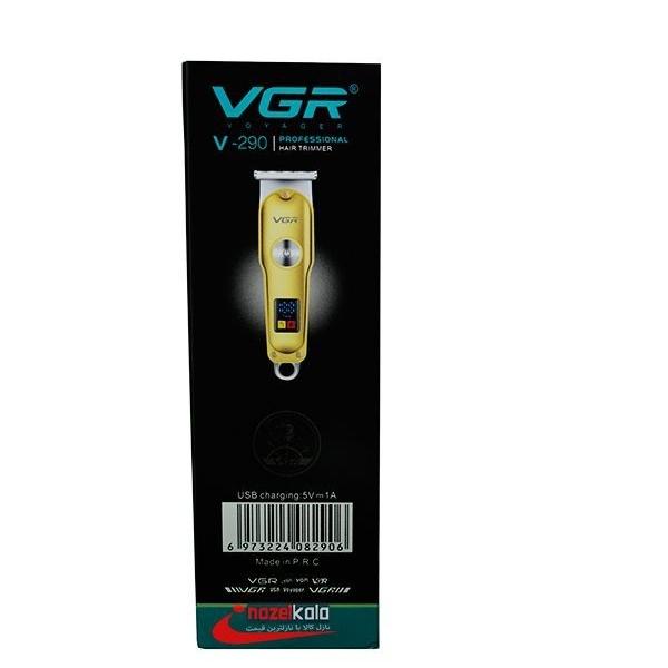 ماشین موزر شارزی