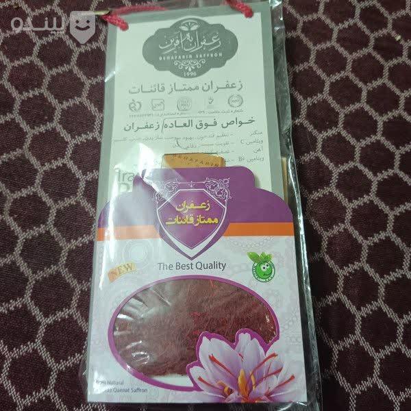 زعفران قاینات کشت اول زعفران قاینات