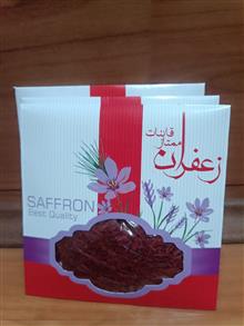زعفران