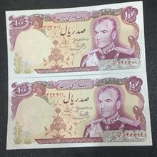اسکناس