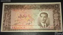 اسکناس