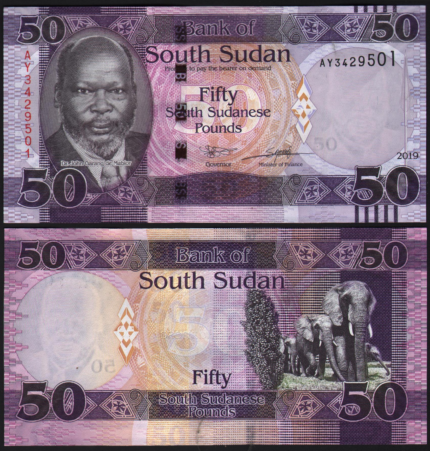 اسکناس جفت بانکی 50 پوند سودان جنوبی (سری جدید )