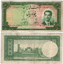 اسکناس