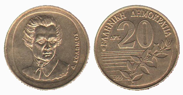 سکه بانکی 20 دراخما یونان - 1990