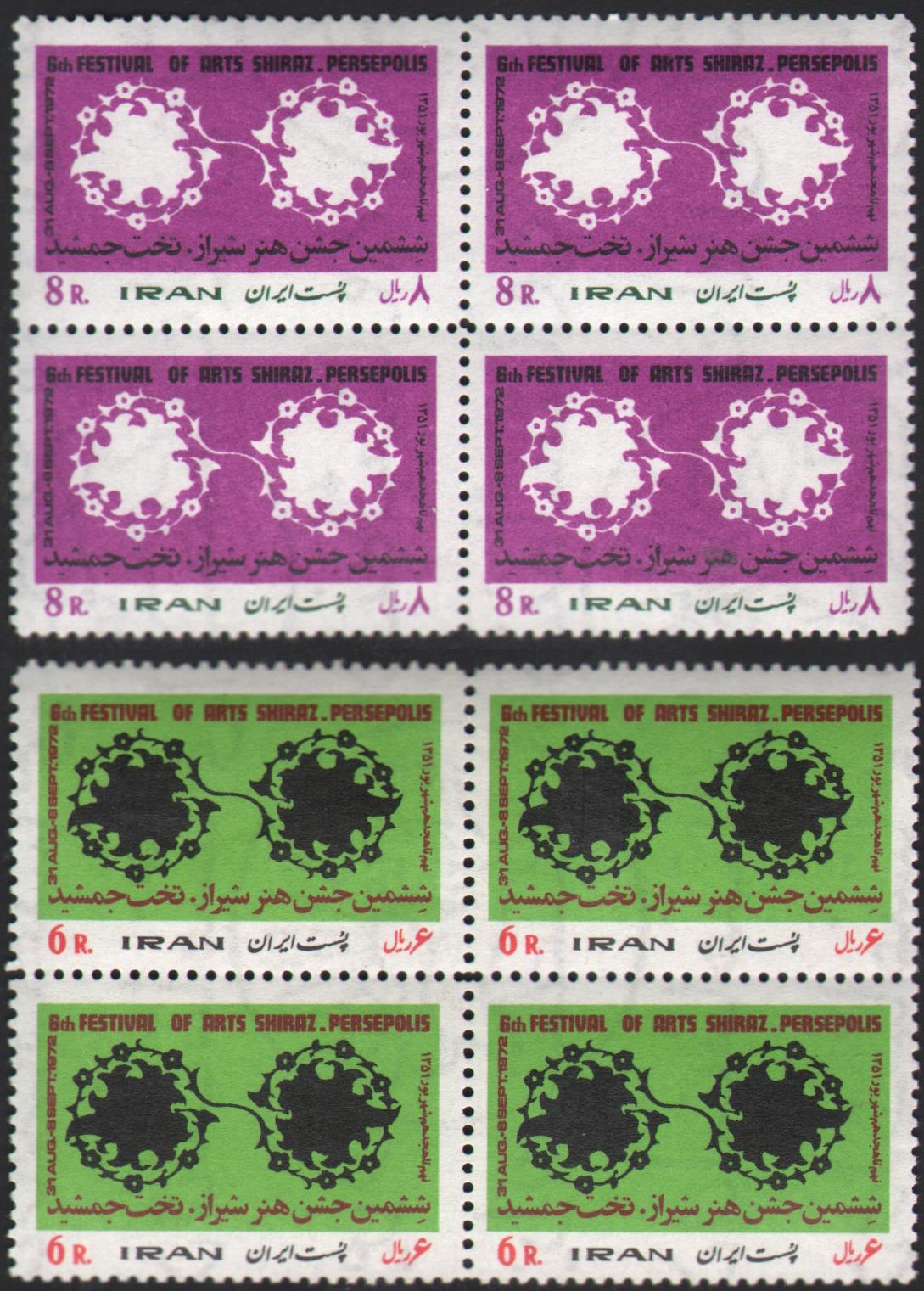 سری با کیفیت عالی بلوک جشن هنر شیراز - 1351