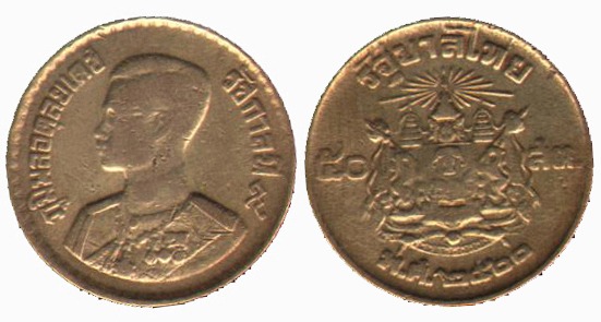 سکه در حد بانکی 50 ساتانک تایلند - 1957