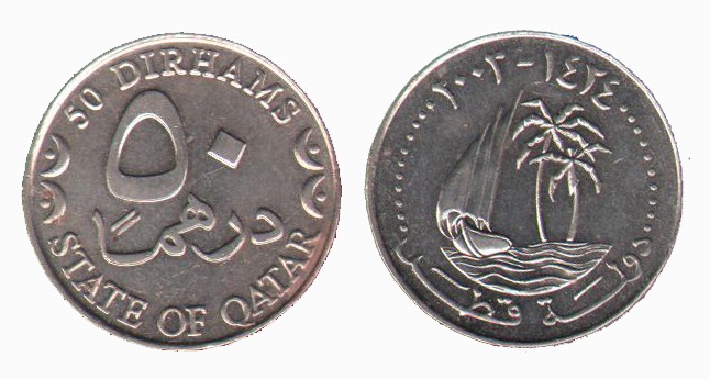 سکه بانکی 50 درهم قطر - 2003