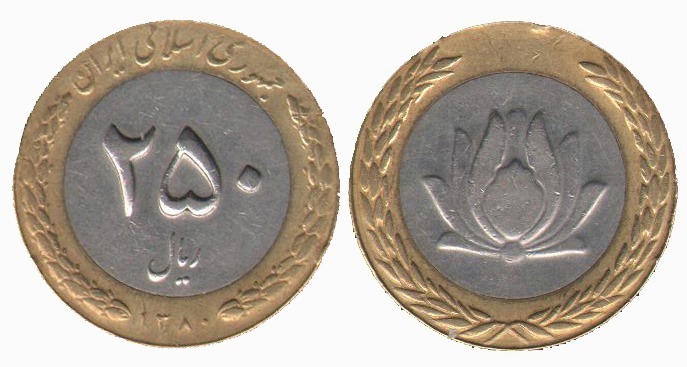 سکه در حد بانکی 250 ریال 2فلزی کمیاب - 1380