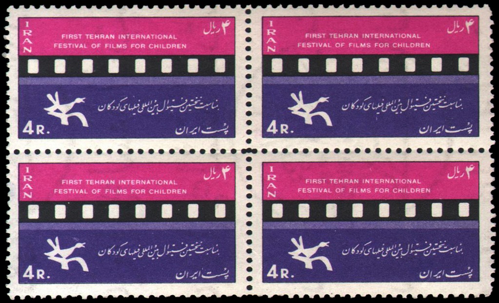 بلوک فستیوال فیلم کودکان  - 1345