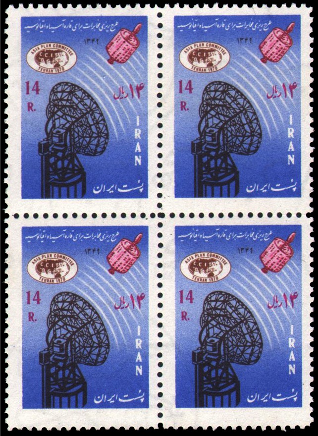 بلوک مخابرات برای آسیا و اقیانوسیه -1349