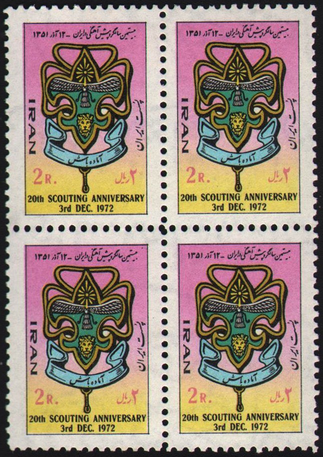 بلوک سالگرد پیشاهنگی - 1351