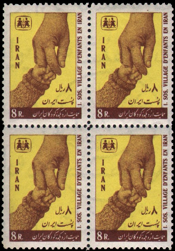 بلوک حمایت از دهکده کودکان - 1346