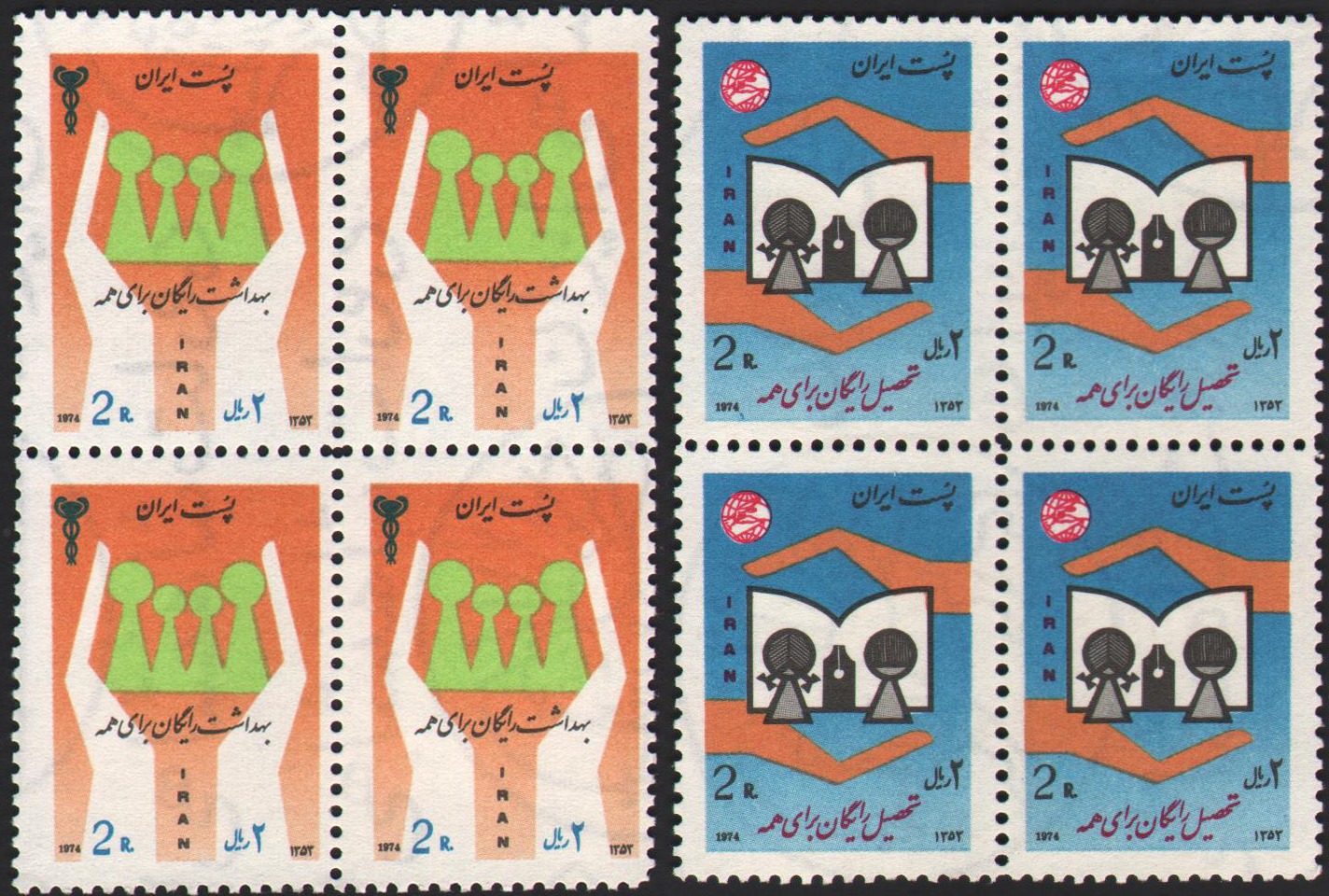 سری بلوک بهداشت و تحصیل رایگان - 1353