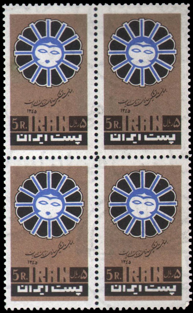 بلوک سازمان زنان ایران - 1345