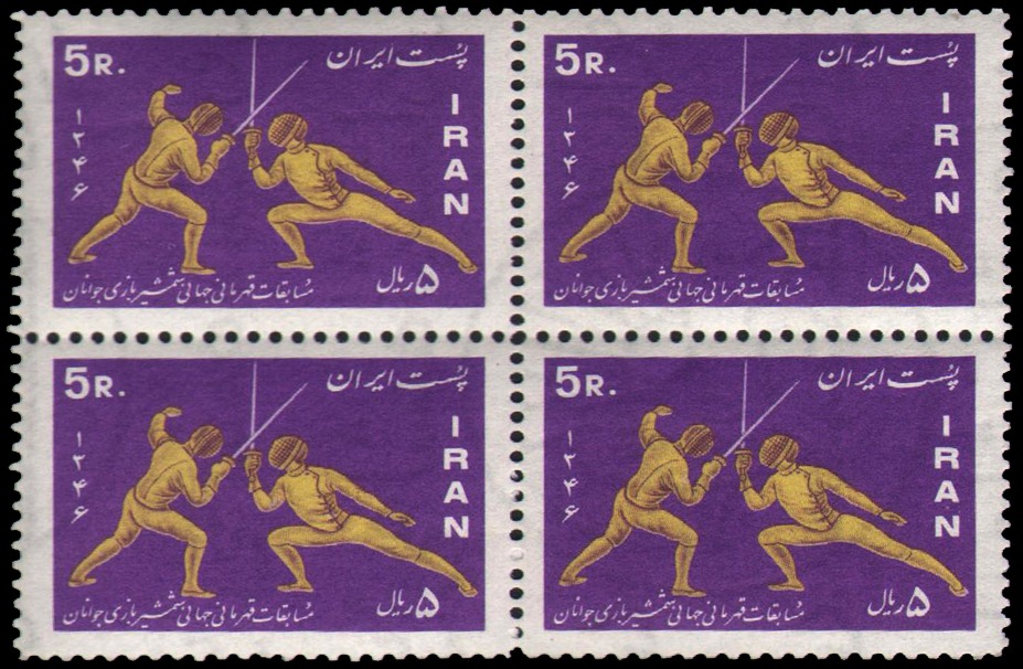 بلوک مسابقات جهانی شمشیر بازی - 1346