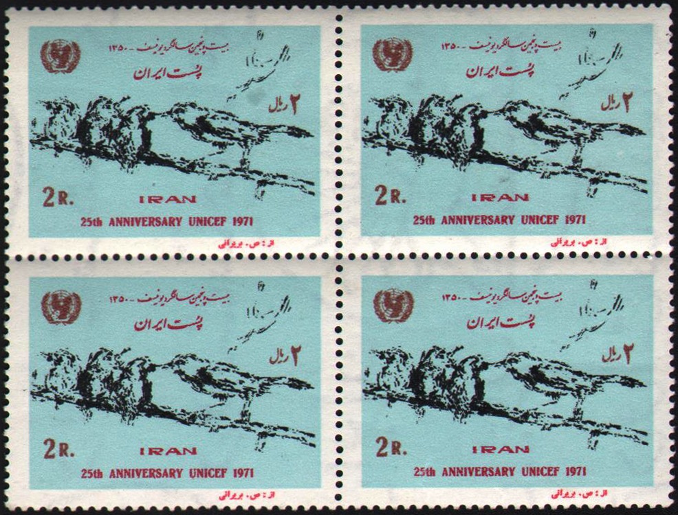 بلوک سالگرد یونیسف - 1350