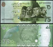 اسکناس
