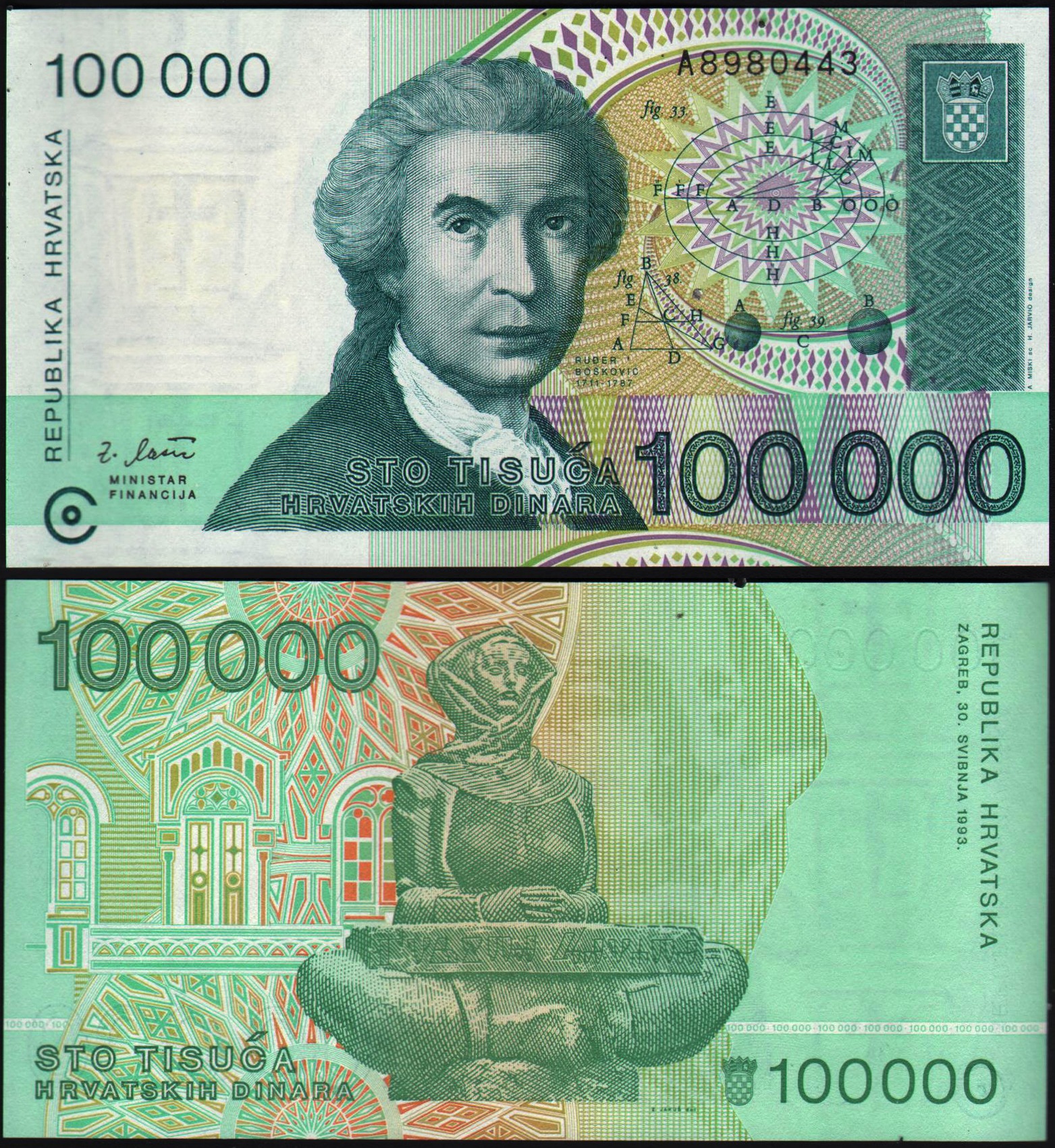 اسکناس جفت بانکی 100000 دینار کرواسی
