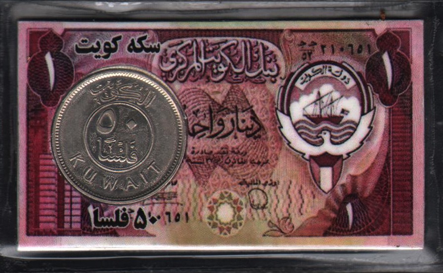 پک بانکی 50 فلسا کویت - 1995