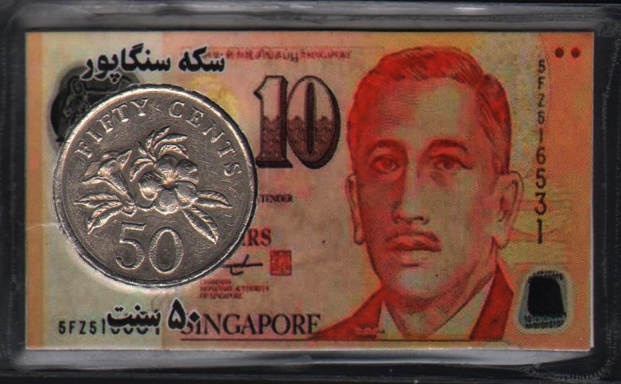 پک در حد بانکی 50 سنت سنگاپور - 1985