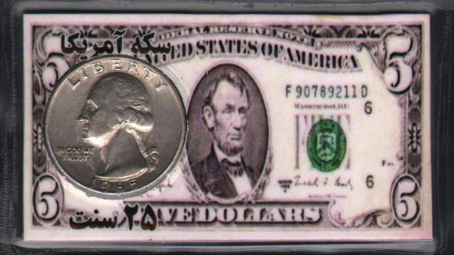 پک بانکی 25 سنت آمریکا - 1965