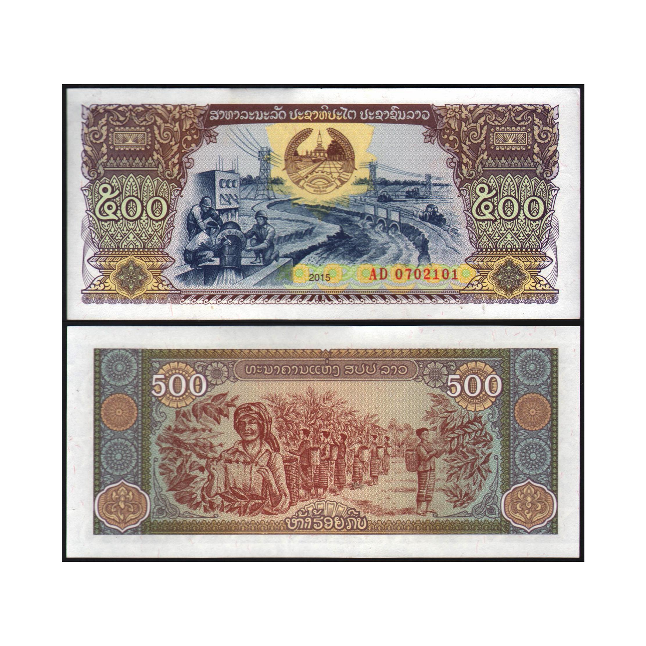 اسکناس جفت بانکی 500 کیپ لائوس