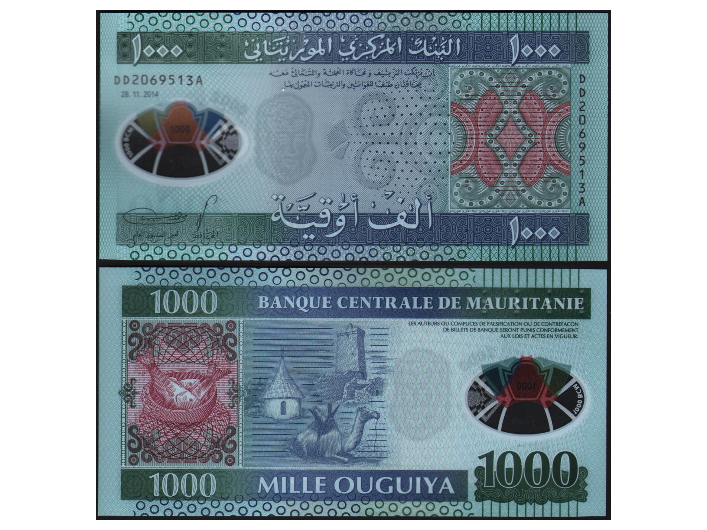 اسکناس جفت بانکی 1000 اوقیه موریتانی - پلیمری