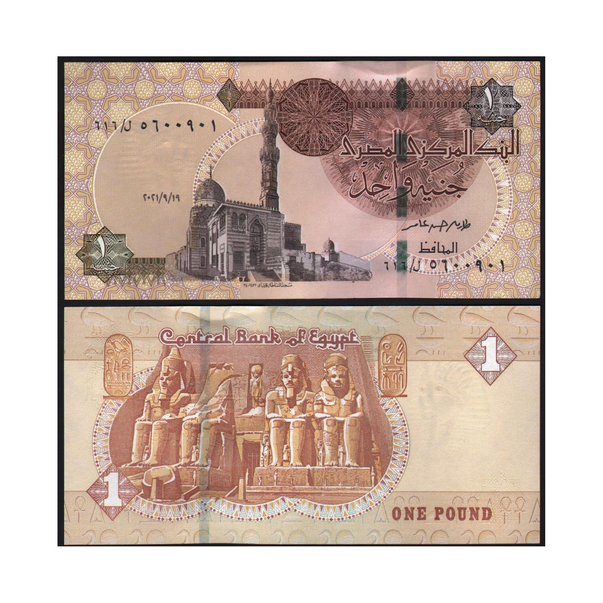 اسکناس جفت بانکی 1 جنیه مصر